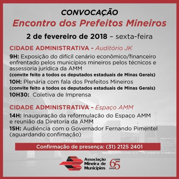 Associação Mineira de Municípios promove encontro em BH