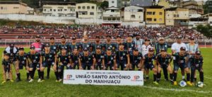 Em 2021 o União voltou a disputar uma decisão de Copa Distrital. A derrota por 3 a 1 para o Dom Lara adiou o sonho do bicampeonato. Porém, a que se destacar o brilhante trabalho da diretoria e todos os parceiros, o time mais uma vez representou com valentia o distrito de Santo Antônio do Manhuaçu, e honrou o legado do lendário Geraldinho Ribeirão e toda comunidade que ele tanto amava. 